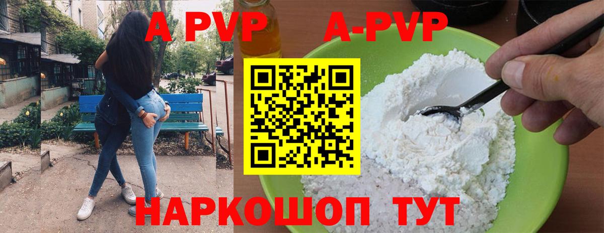 А ПВП СК  Альфа ПВП  А ПВП VHQ  Серпухов  А ПВП СК  Вход с VPN 