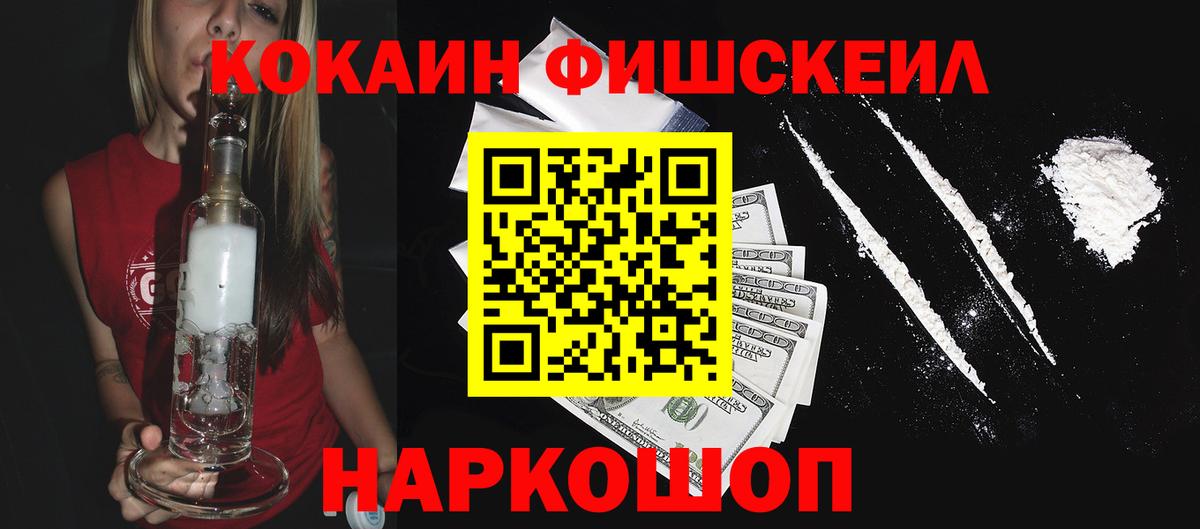 КОКАИН Columbia  COCAIN Боливия  Серпухов  Вход с VPN 