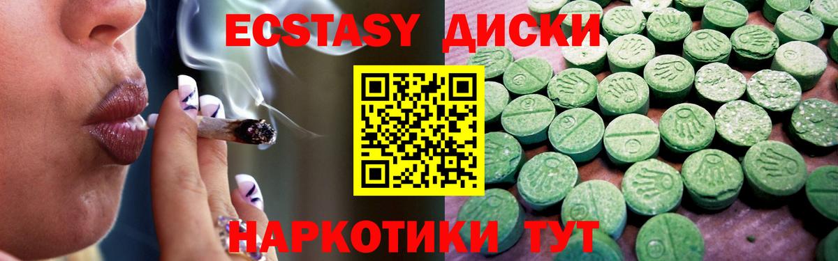 ЭКСТАЗИ Punisher  ЭКСТАЗИ  где можно купить   Серпухов  Вход с VPN  Ecstasy DUBAI 