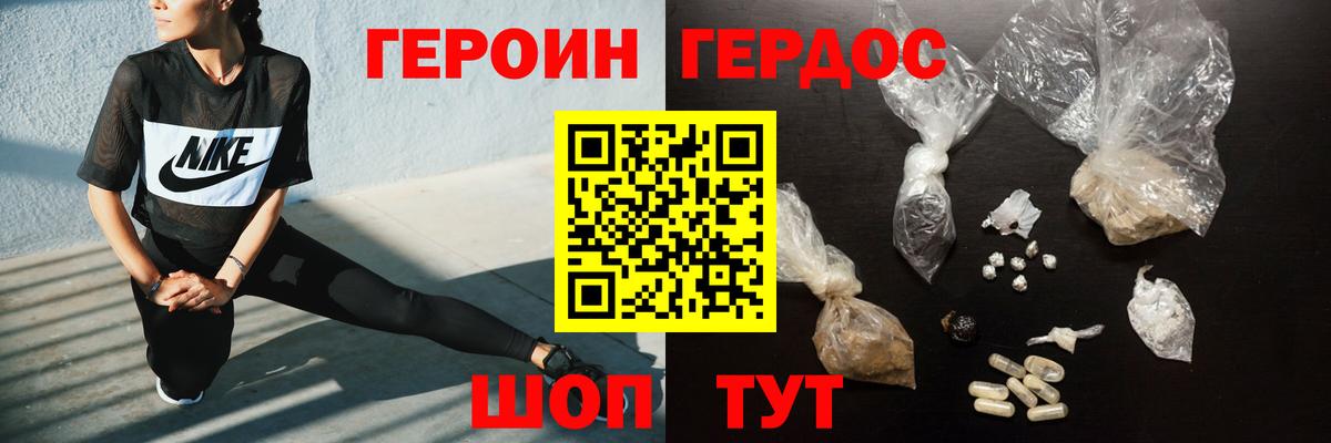 Серпухов  ГЕРОИН афганец  Вход с VPN 