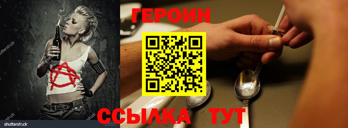 Конопля  МЕФ  ГАШ  Меф МЯУ МЯУ кристаллы  Серпухов  ГАШ  Вход с VPN  А ПВП СК кристаллы 