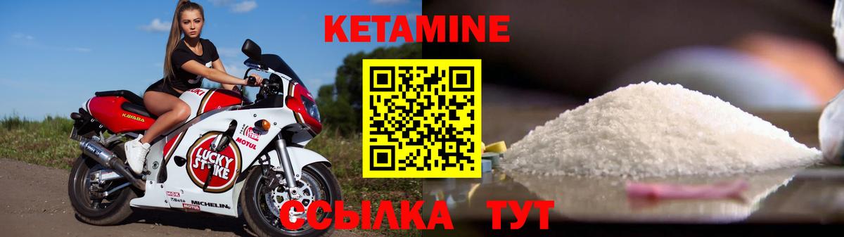 Кетамин VHQ  дарк нет клад  Серпухов  КЕТАМИН VHQ  Вход с VPN 