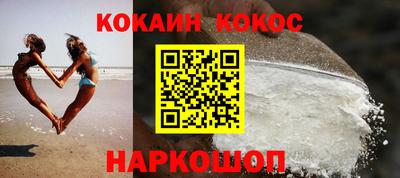 бутик Кулебаки