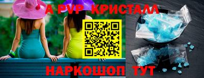 бутик Кулебаки