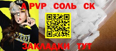 бутик Кулебаки