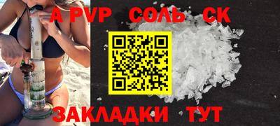 бутик Кулебаки