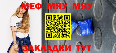 хмурый Кунгур
