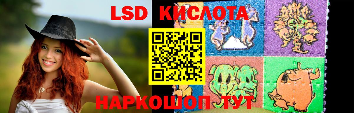 Серпухов  LSD-25 экстази ecstasy  Вход с VPN  ЛСД экстази  LSD-25 экстази ecstasy 