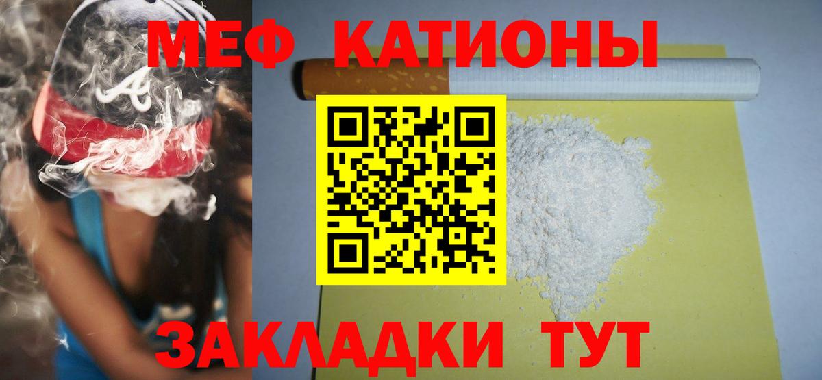 МЕФ  Серпухов