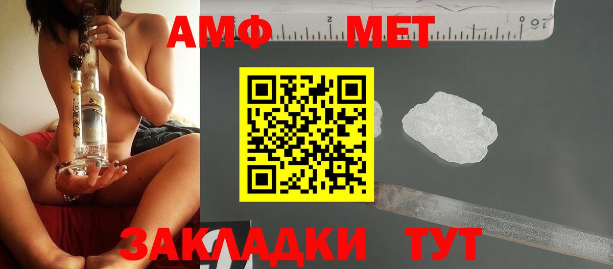 Первитин мет  Первитин мет  Серпухов  Вход с VPN 