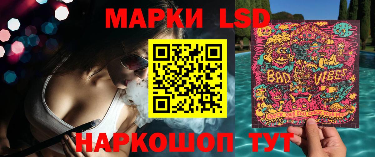 Марки NBOMe 1500мкг Серпухов